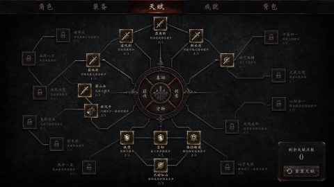 Ink Shadow: Zero, screenshot 3