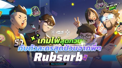 Slap 'em UP! 스크린샷 1
