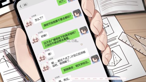 Paper Kite: Threads of Longing screenshot 2