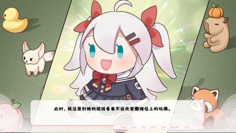 Paper Kite: Threads of Longing screenshot 3