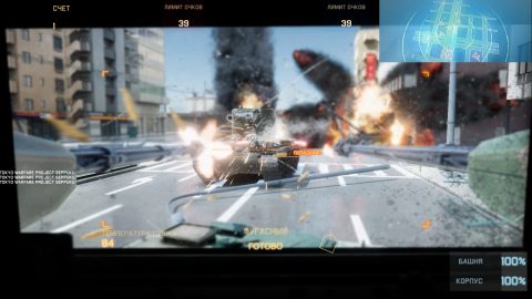 Tokyo Warfare Turbo 스크린샷 2