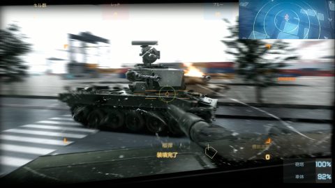 Tokyo Warfare Turbo 스크린샷 4