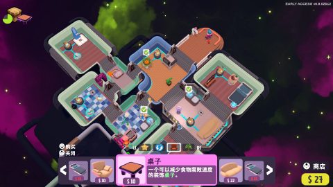 Out of Space のスクリーンショット 3