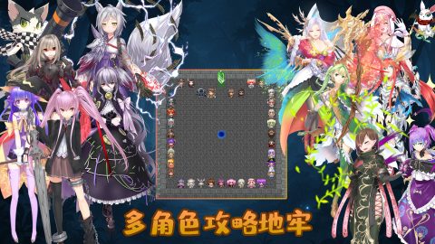 魔塔地牢, capture d’écran 4
