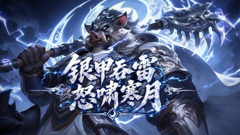新盗墓笔记（官方正版）, screenshot 2