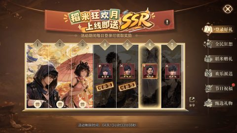 新盗墓笔记（官方正版）, screenshot 4