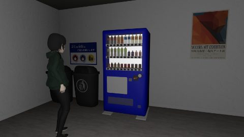 みつめ 스크린샷 3