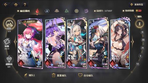 悠久之树 스크린샷 2