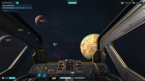 SpaceCraft, screenshot 3