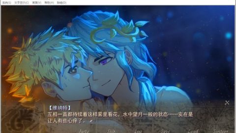 角斗士学院（Gladiator School）, capture d’écran 1