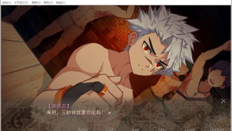 角斗士学院（Gladiator School）, capture d’écran 4