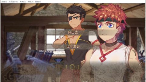 角斗士学院（Gladiator School）, capture d’écran 2