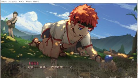 角斗士学院（Gladiator School）, capture d’écran 3