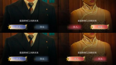 Spy Alliance 스크린샷 4