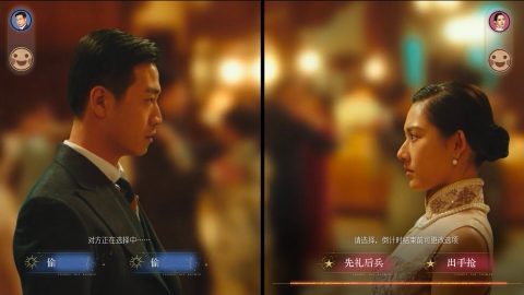 Spy Alliance 스크린샷 3