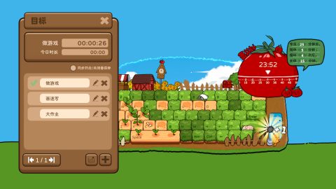 Typing Farmer 截图 4