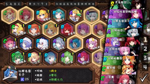 Touhou Big Big Battle, capture d’écran 1