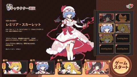 Touhou Ibunseki - Ayaria Dawn: ReCreation, captura de tela 3