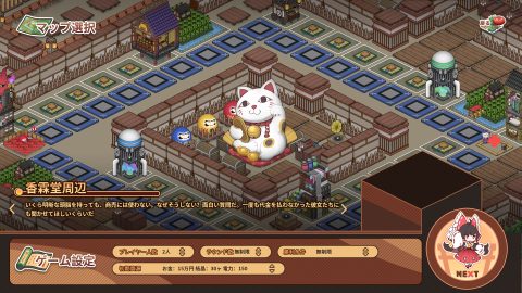 Touhou Ibunseki - Ayaria Dawn: ReCreation, captura de tela 2