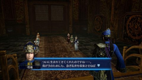 DYNASTY WARRIORS 8 Empires Screenshot 4